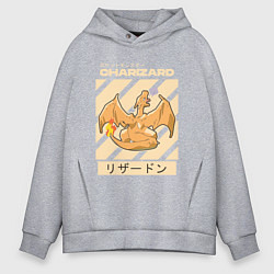 Толстовка оверсайз мужская Покемоны Чаризард Charizard, цвет: меланж