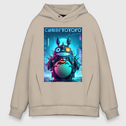 Мужское худи оверсайз Cyber Totoro - halloween fantasy