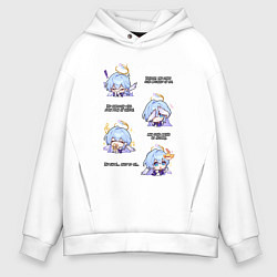 Толстовка оверсайз мужская Зарянка фразы, цвет: белый