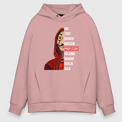 Мужское худи оверсайз Money heist names