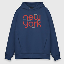 Мужское худи оверсайз New York districts