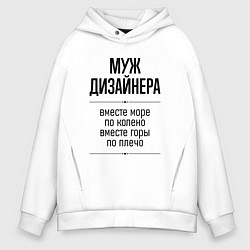 Мужское худи оверсайз Муж дизайнера море по колено