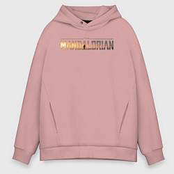 Толстовка оверсайз мужская The mandalorian logo, цвет: пыльно-розовый