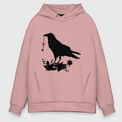 Толстовка оверсайз мужская Ключ от тайн, цвет: пыльно-розовый