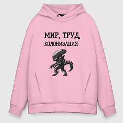 Толстовка оверсайз мужская Мир труд колонизация, цвет: светло-розовый