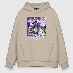 Толстовка оверсайз мужская Сервал, цвет: миндальный