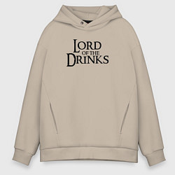 Толстовка оверсайз мужская Lord of the drinks logo, цвет: миндальный