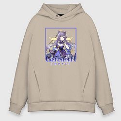 Толстовка оверсайз мужская Цисин Кэ Цин, цвет: миндальный