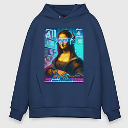 Толстовка оверсайз мужская Gioconda - cyberpunk, цвет: тёмно-синий