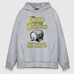 Мужское худи оверсайз Повелитель напитков