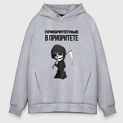 Толстовка оверсайз мужская Приоритетные в приоритете мем смерть, цвет: меланж