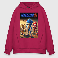 Толстовка оверсайз мужская Sonic and his team - movie, цвет: маджента
