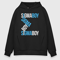 Мужское худи оверсайз Sigma boy