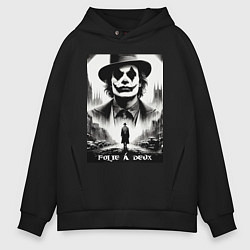 Мужское худи оверсайз Movie Joker - folie a deux meme