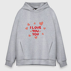 Мужское худи оверсайз I love