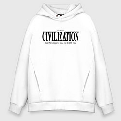 Толстовка оверсайз мужская Civilization - game, цвет: белый