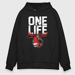 Мужское худи оверсайз One life many fight