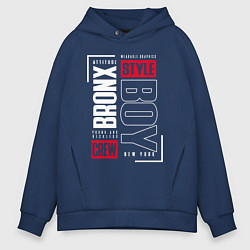 Толстовка оверсайз мужская Bronx style, цвет: тёмно-синий