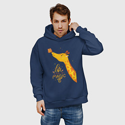 Толстовка оверсайз мужская Пятнистые друзья - жираф и бабочка, цвет: тёмно-синий — фото 2