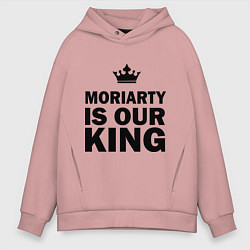 Толстовка оверсайз мужская Moriarty is our king, цвет: пыльно-розовый