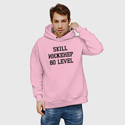 Толстовка оверсайз мужская Skill инженер, цвет: светло-розовый — фото 2