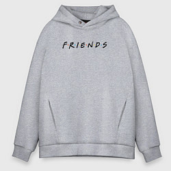 Мужское худи оверсайз Friends