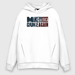 Толстовка оверсайз мужская Сделаем Америку гранжевой снова, цвет: белый