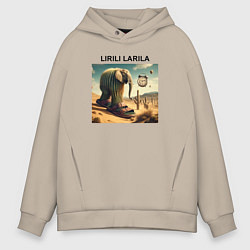 Мужское худи оверсайз Lirili larili - elephant - brainrot meme