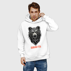 Толстовка оверсайз мужская Медведь Велес - велесова Русь, цвет: белый — фото 2
