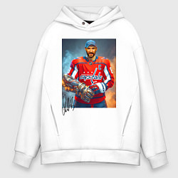 Толстовка оверсайз мужская Alexander Ovechkin - golden armor, цвет: белый