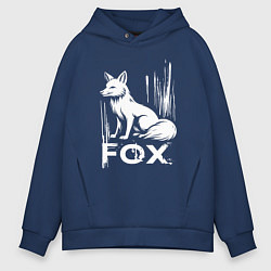 Толстовка оверсайз мужская Лисий стиль, цвет: тёмно-синий