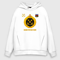 Толстовка оверсайз мужская ВМФ знаки отличия, цвет: белый