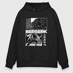 Толстовка оверсайз мужская Берсерк - битва, цвет: черный