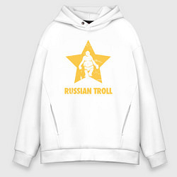 Толстовка оверсайз мужская Русский тролль, цвет: белый