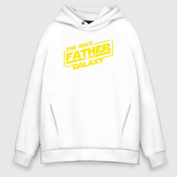 Толстовка оверсайз мужская Лучший папочка в галактике, цвет: белый