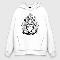 Толстовка оверсайз мужская Пасхальный букет с яйцами, цвет: белый