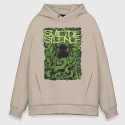 Толстовка оверсайз мужская Suicide Silence, цвет: миндальный