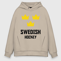 Мужское худи оверсайз Swedish Hockey