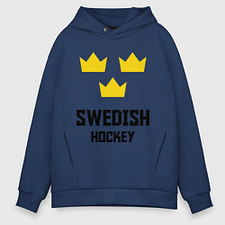 Мужское худи оверсайз Swedish Hockey