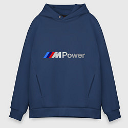Толстовка оверсайз мужская BMW M Power, цвет: тёмно-синий