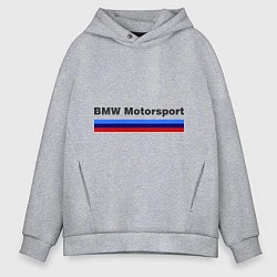 Мужское худи оверсайз Bmw Motorsport