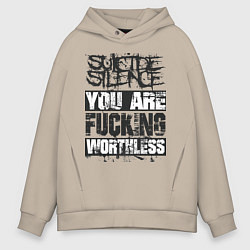Мужское худи оверсайз Suicide Silence: You are Fucking