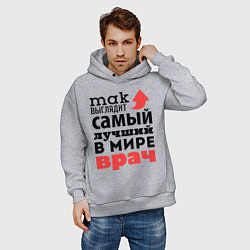Толстовка оверсайз мужская Так выглядит врач, цвет: меланж — фото 2