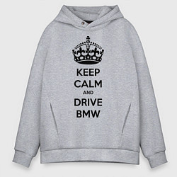 Толстовка оверсайз мужская Keep Calm & Drive BMW, цвет: меланж
