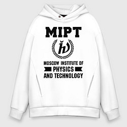 Толстовка оверсайз мужская MIPT Institute, цвет: белый