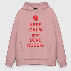 Мужское худи оверсайз Keep Calm & Love Russia