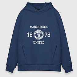 Мужское худи оверсайз Manchester United 1878