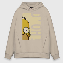 Мужское худи оверсайз Homer Doh!