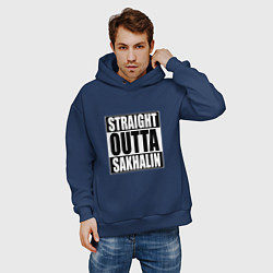 Толстовка оверсайз мужская Straight Outta Sakhalin, цвет: тёмно-синий — фото 2