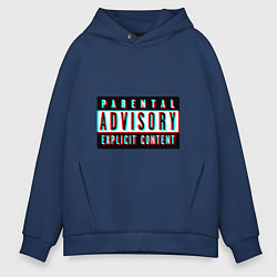 Мужское худи оверсайз Parental advisory